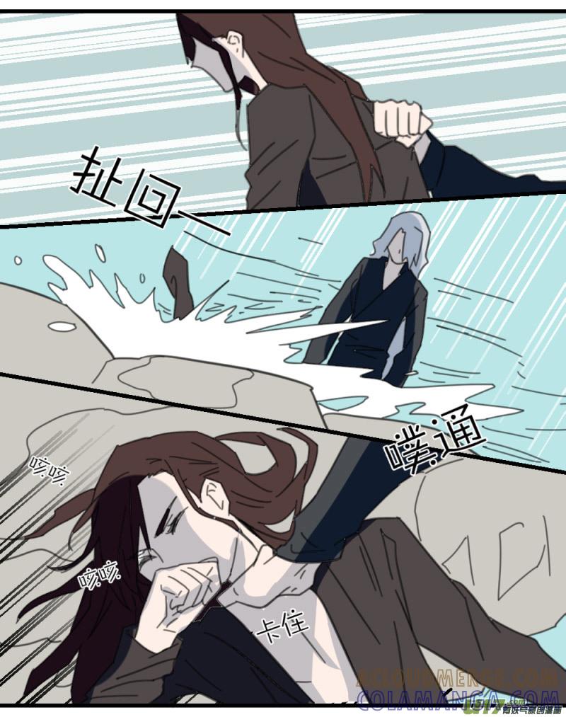 《陌上谦谦》笑舞【22】 第4页