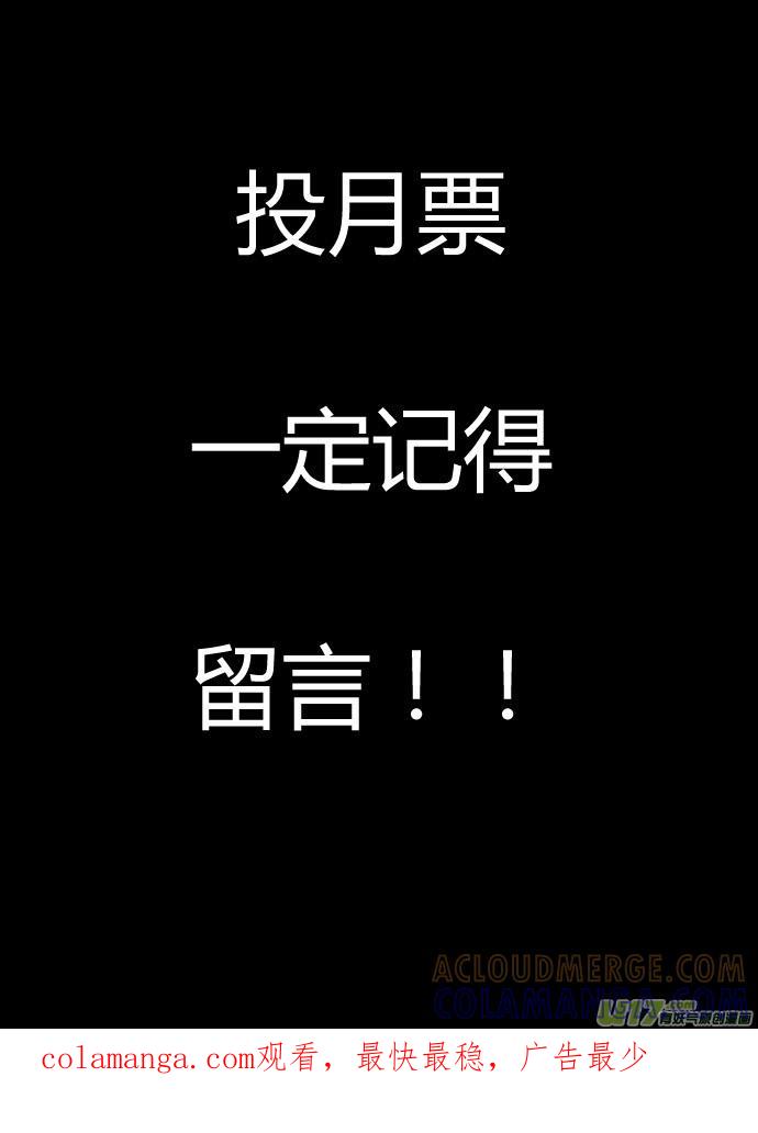 《陌上谦谦》笑舞【23】 第10页
