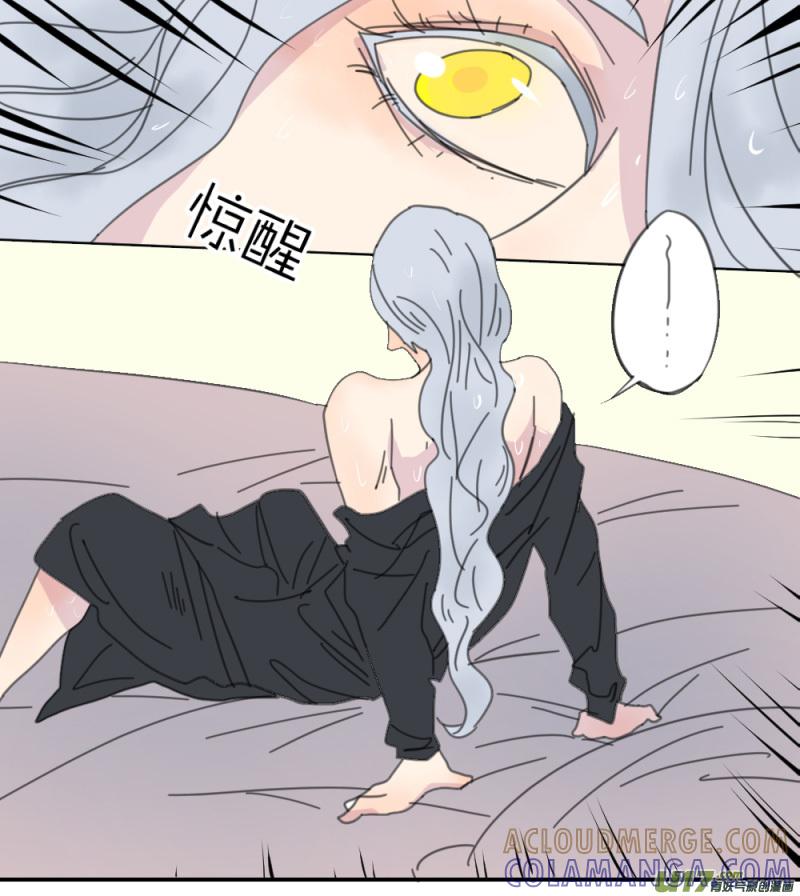 《陌上谦谦》笑舞【25】 第2页