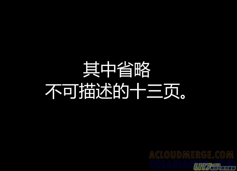 《陌上谦谦》笑舞【28】 第5页