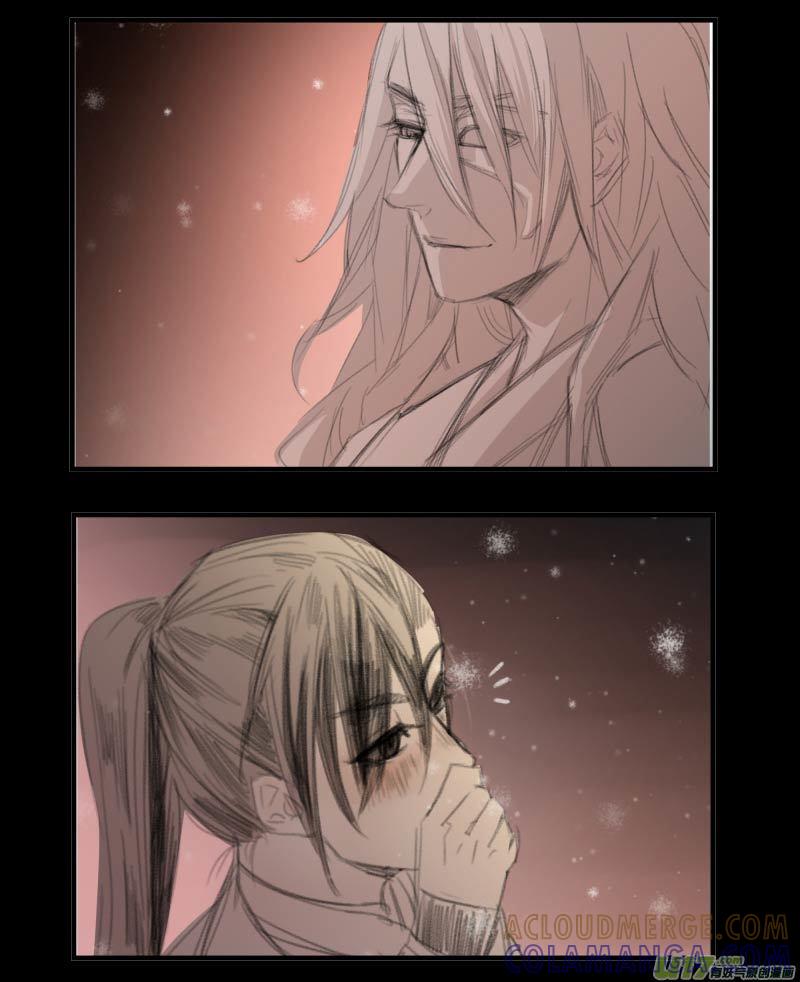 《陌上谦谦》万圣节篇 第3页