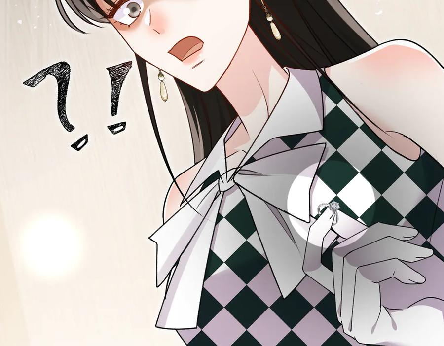 折腰 第99话 你不是S婉！ 第69页
