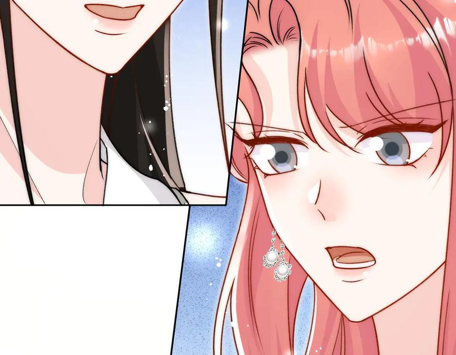 折腰 第99话 你不是S婉！ 第41页