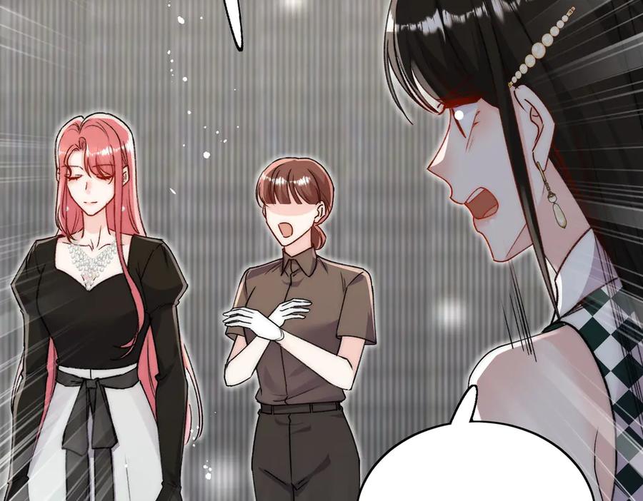 折腰 第99话 你不是S婉！ 第50页