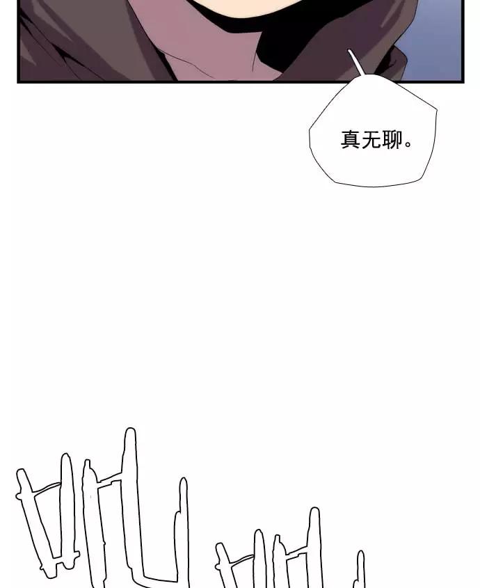 《午夜狂飙》第20话 第136页
