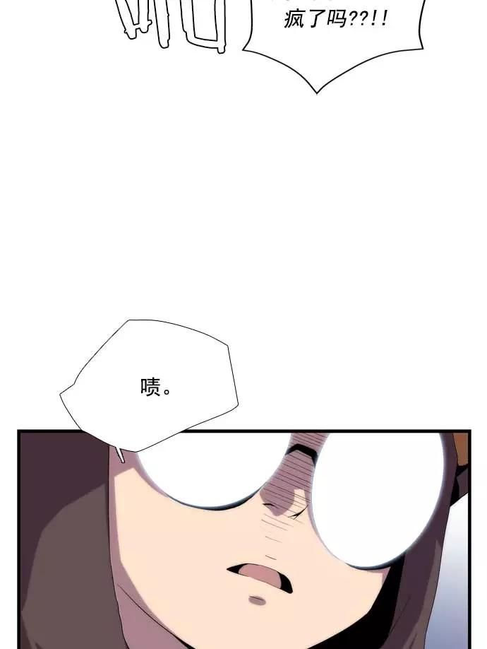 《午夜狂飙》第20话 第135页