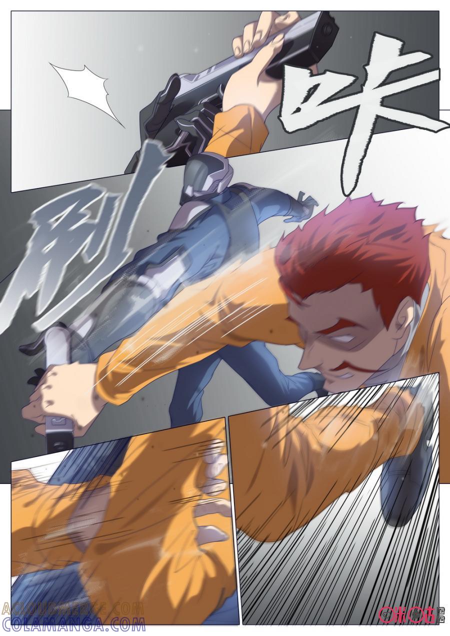 《龟塔》第46话：蝙蝠你疯了？！ 第3页