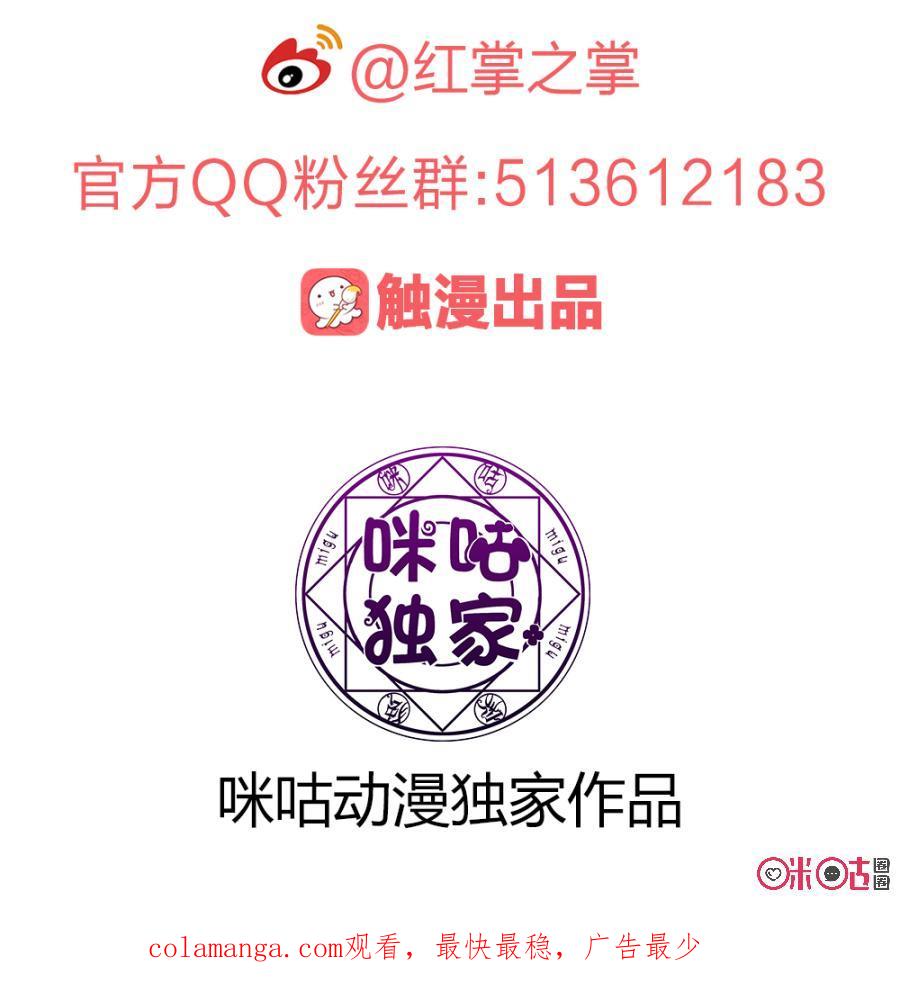 《龟塔》第47话：小金毛和尤菲（上） 第16页