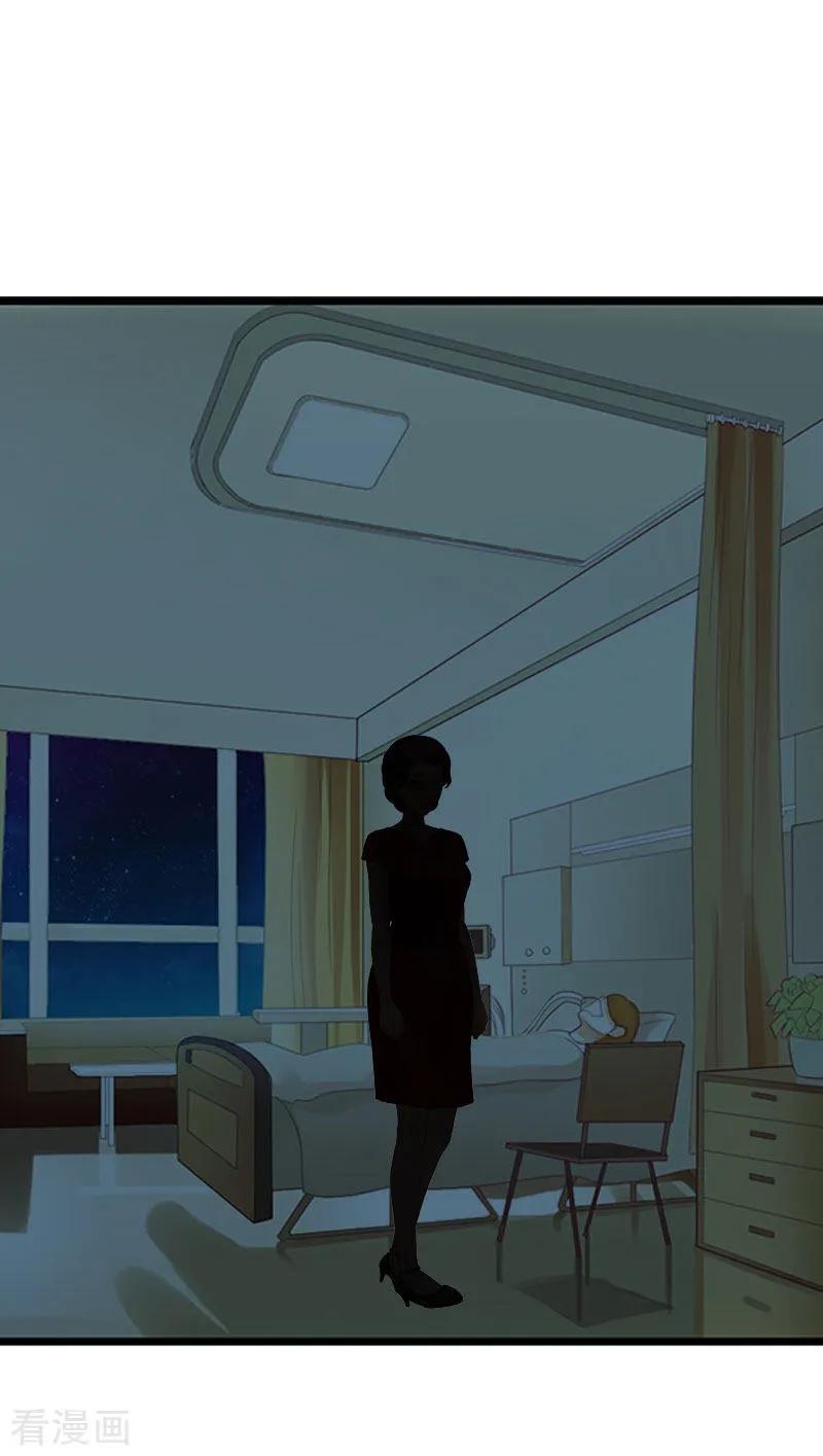 《豪门游戏：顾总太强势》第11话 我有资格 第42页