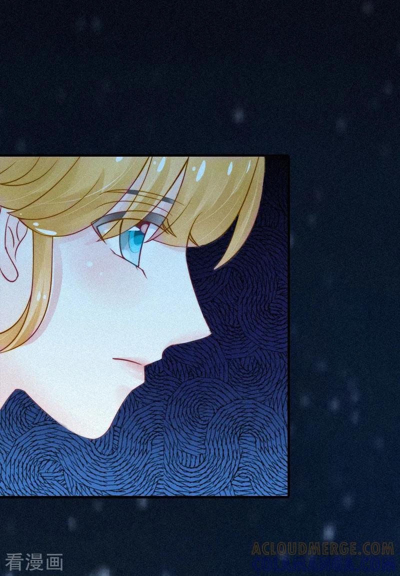 《豪门游戏：顾总太强势》第1话 灵堂受辱 第21页