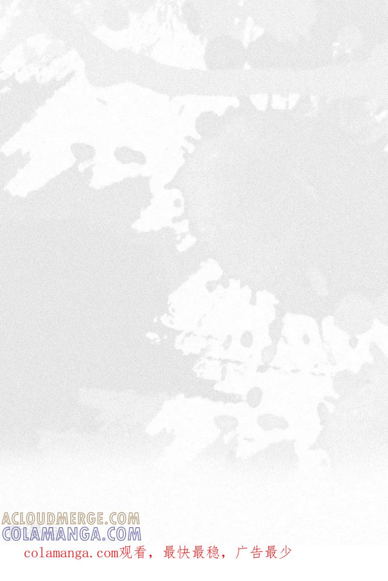 《豪门游戏：顾总太强势》第1话 灵堂受辱 第39页