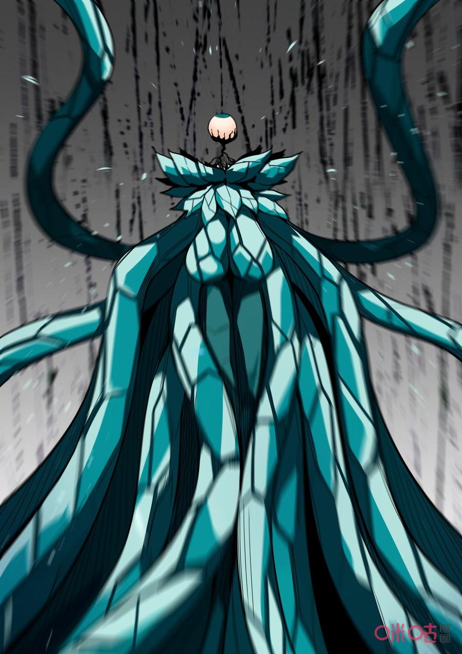 《纪元裂变》第141话：进化 第10页