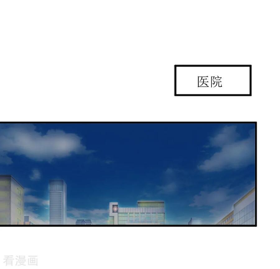 《豪门游戏：顾总太强势》第7话 关进佛堂 第2页