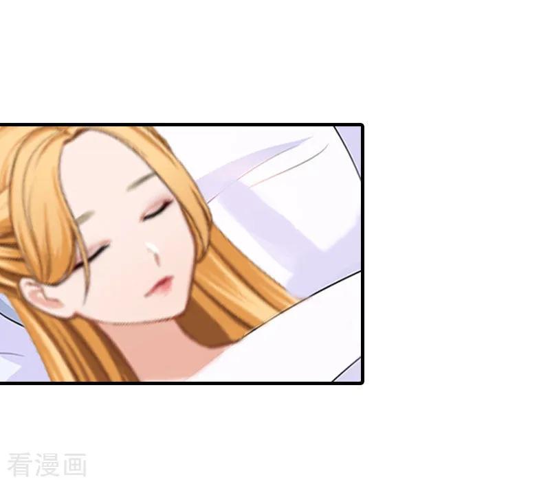 《豪门游戏：顾总太强势》第7话 关进佛堂 第32页