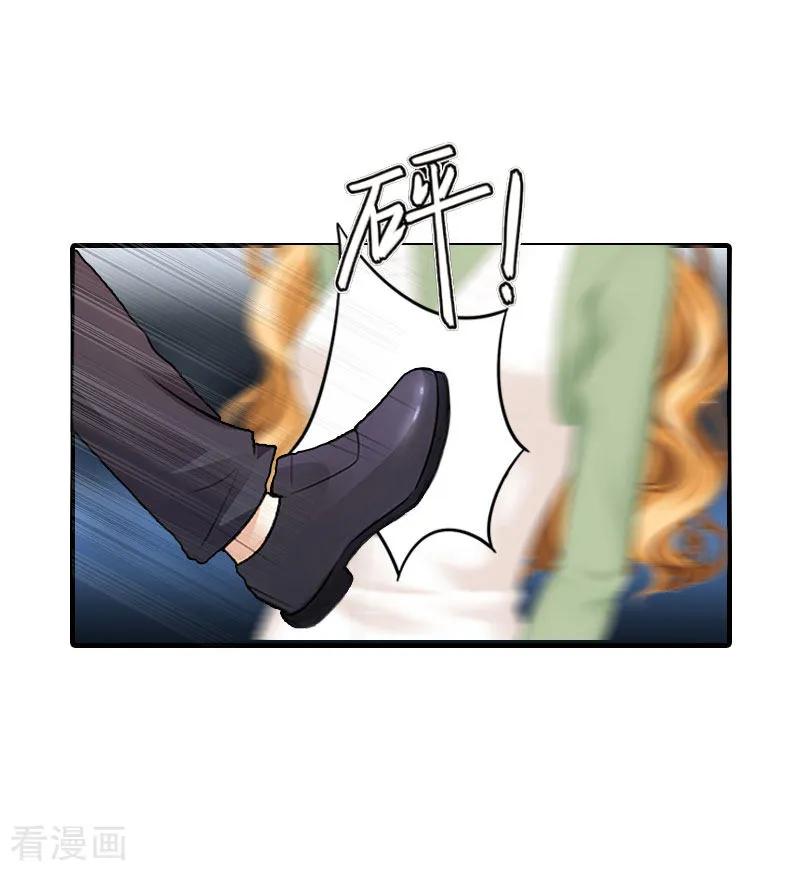 《豪门游戏：顾总太强势》第8话 诬陷 第28页