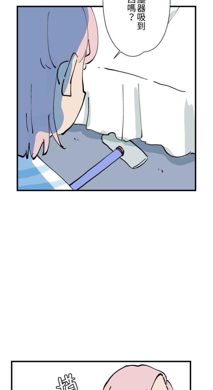 百鬼夜行志・一夜怪谈之卷 - [第1018话] 床底下的姊姊 - 第22张图