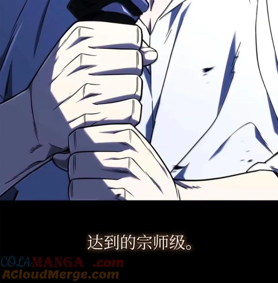 《铁血剑家猎犬的回归》108 喜怒哀乐 第9页
