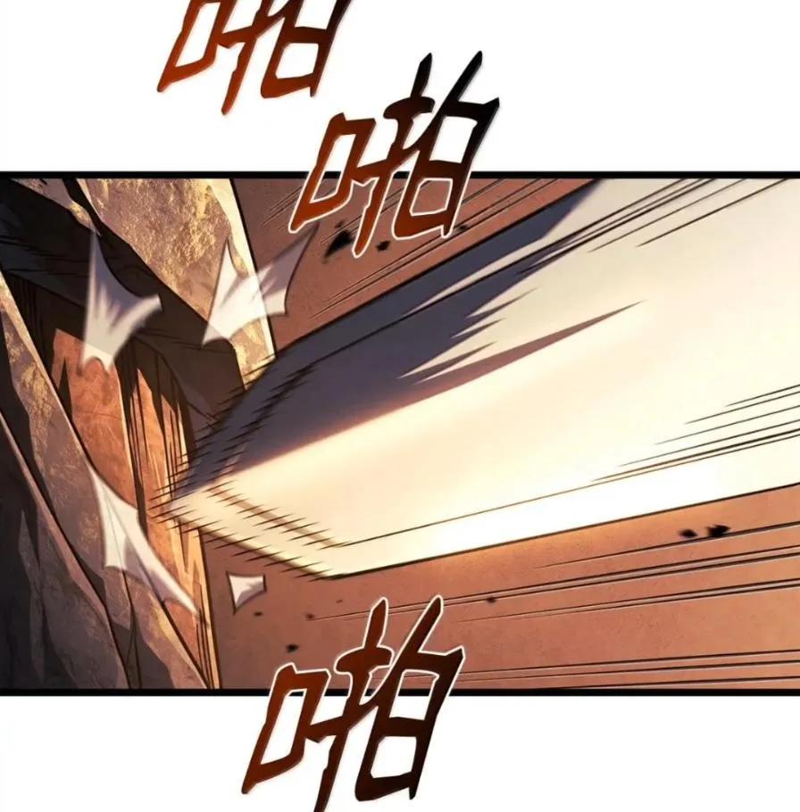 《铁血剑家猎犬的回归》111 火攻 第186页