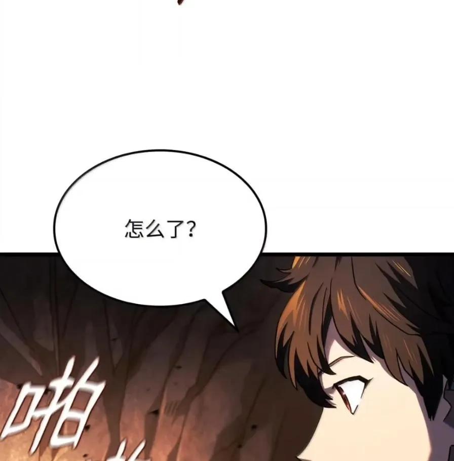 《铁血剑家猎犬的回归》111 火攻 第187页