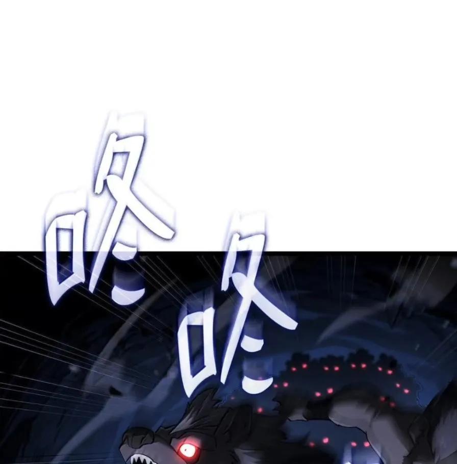 《铁血剑家猎犬的回归》111 火攻 第130页