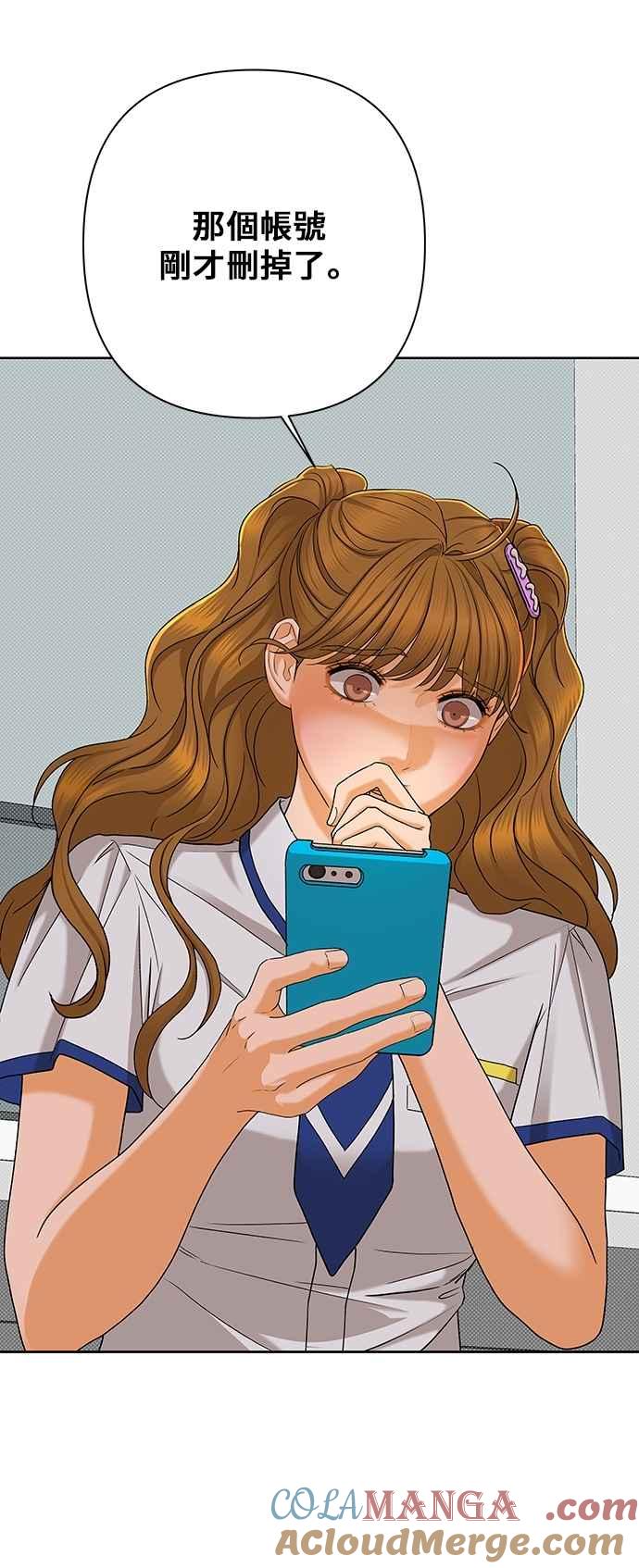 《狐狸游戏》第111话 蛛丝马迹(4) 第43页