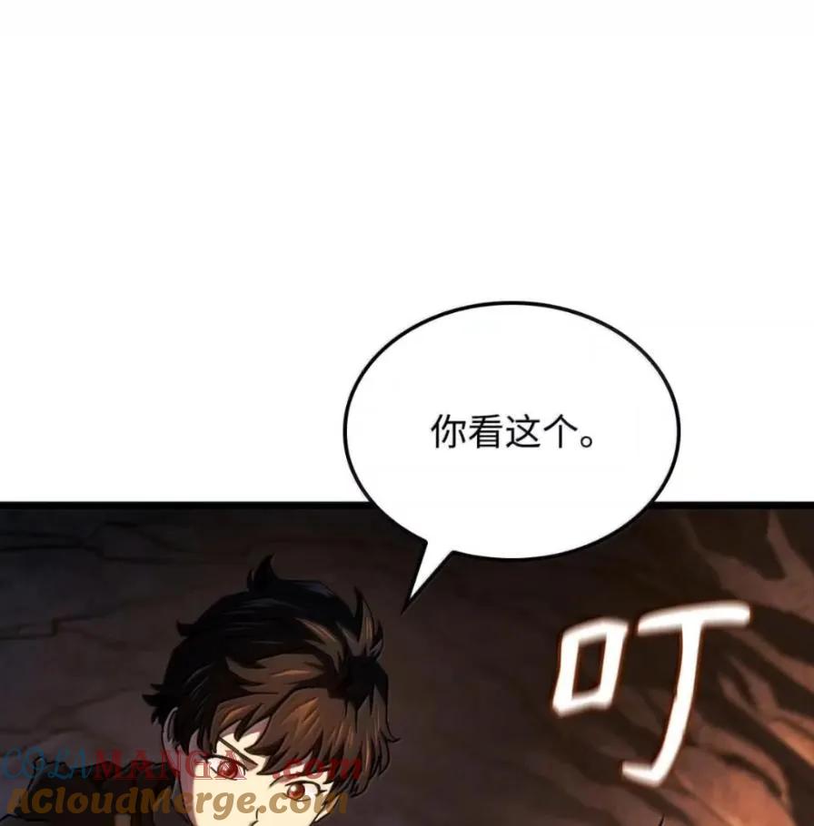 《铁血剑家猎犬的回归》111 火攻 第201页
