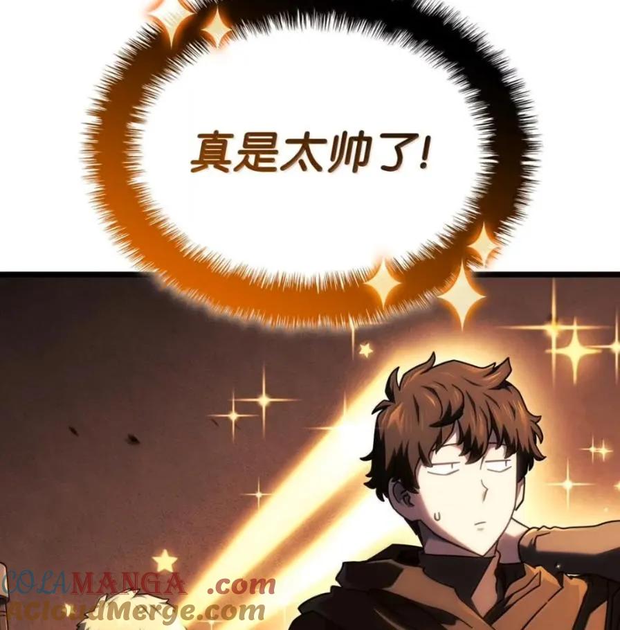 《铁血剑家猎犬的回归》111 火攻 第165页
