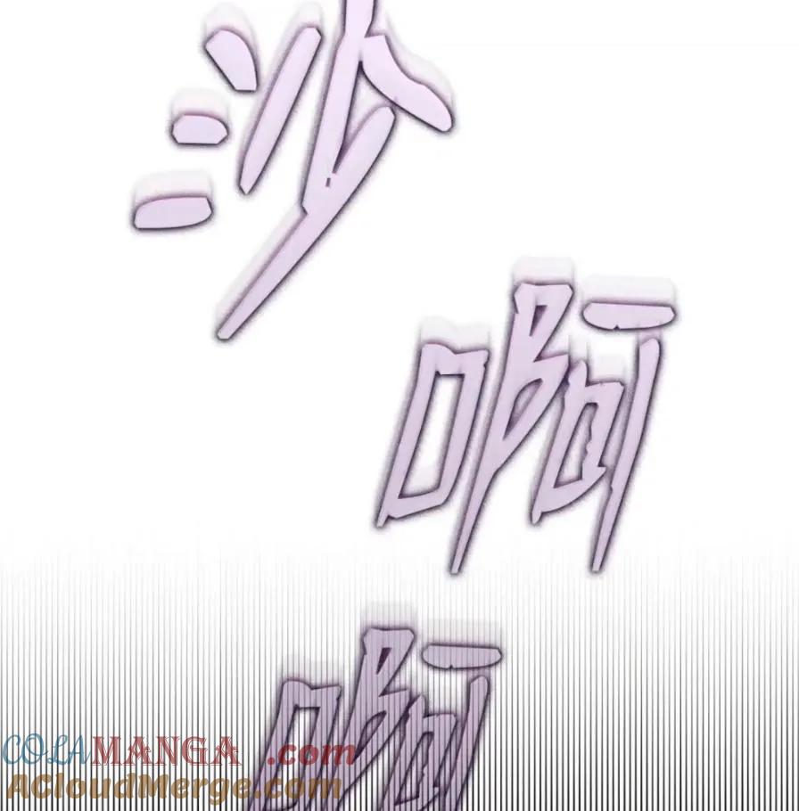 《铁血剑家猎犬的回归》111 火攻 第213页