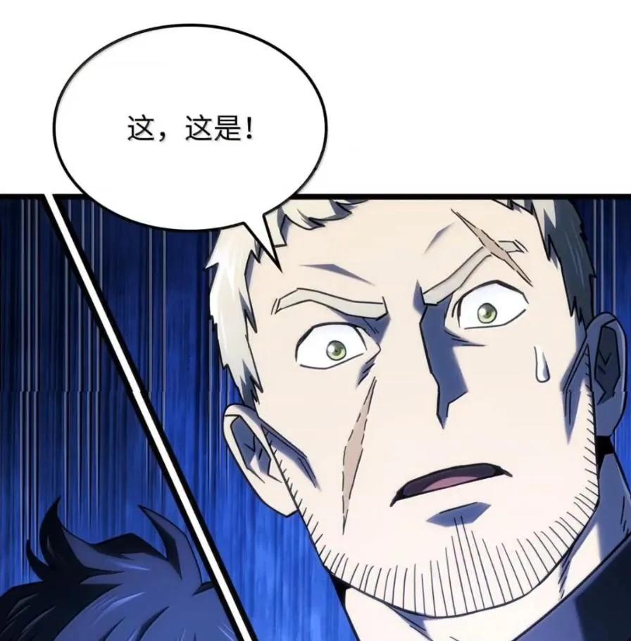 《铁血剑家猎犬的回归》111 火攻 第192页