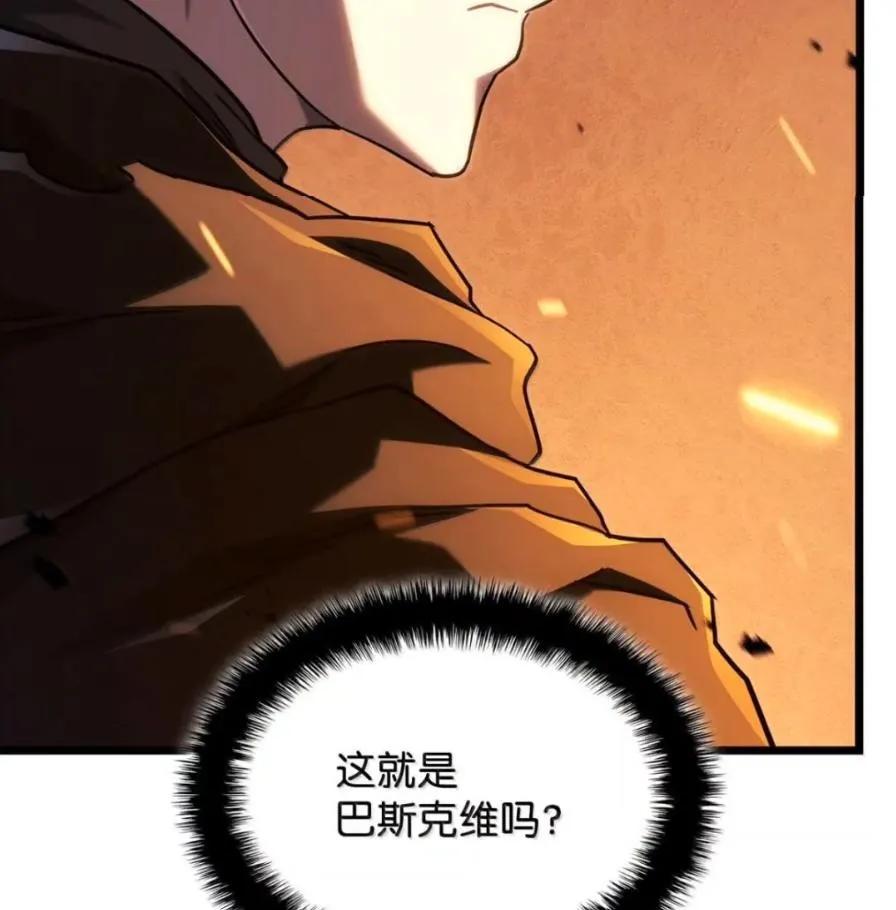 《铁血剑家猎犬的回归》111 火攻 第163页