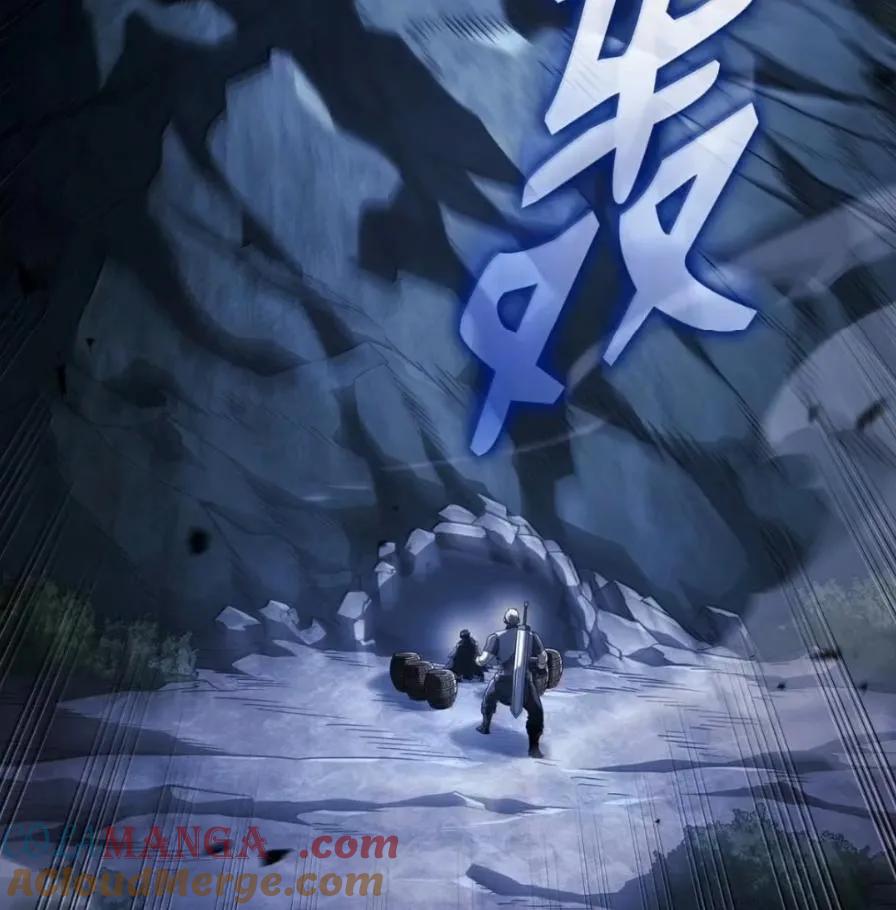 《铁血剑家猎犬的回归》111 火攻 第125页