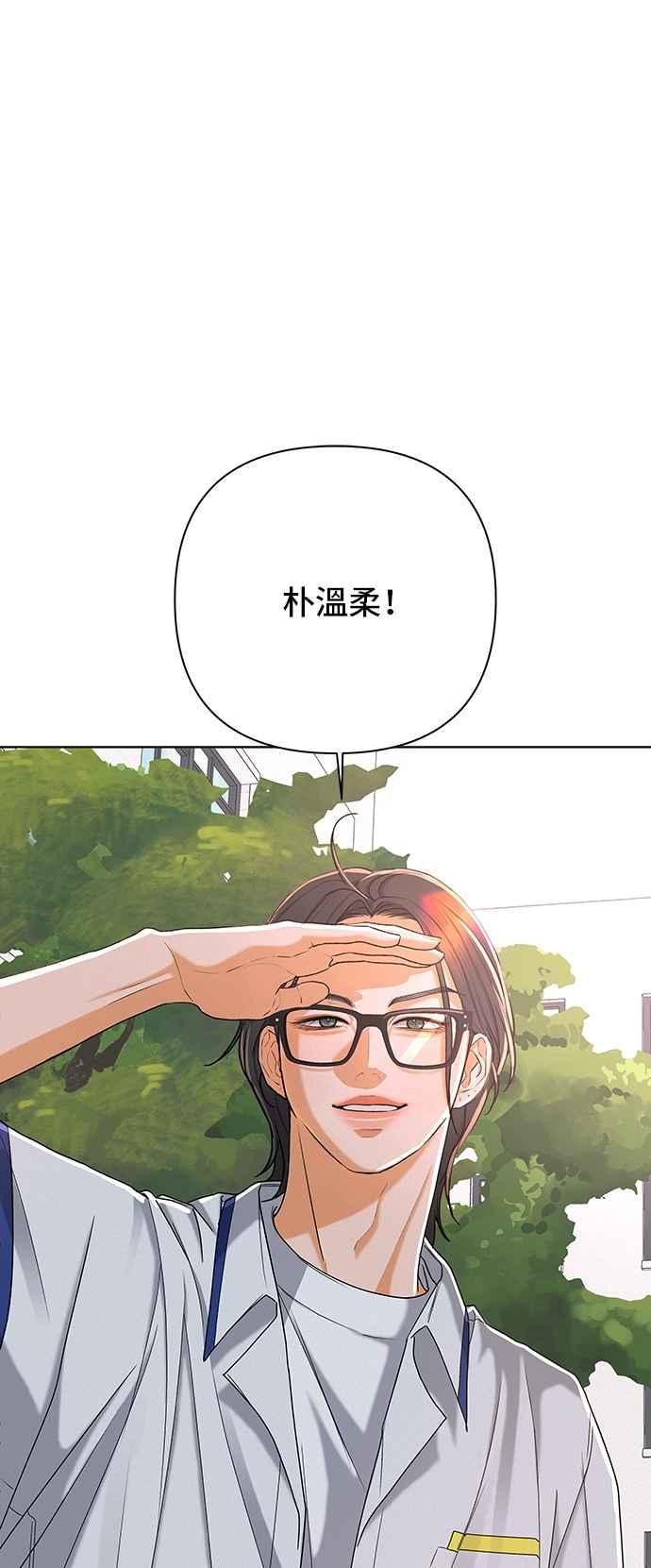 《狐狸游戏》第111话 蛛丝马迹(4) 第26页