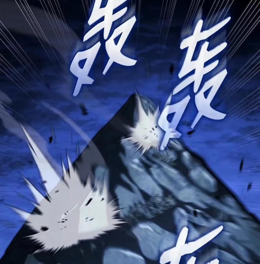 《铁血剑家猎犬的回归》111 火攻 第124页