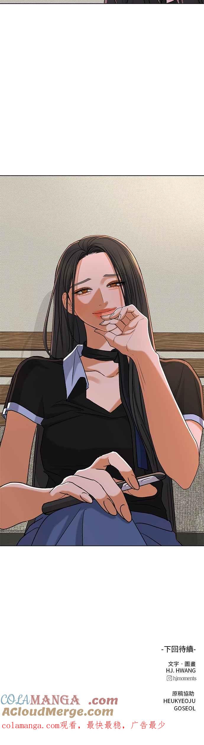 《狐狸游戏》第111话 蛛丝马迹(4) 第49页