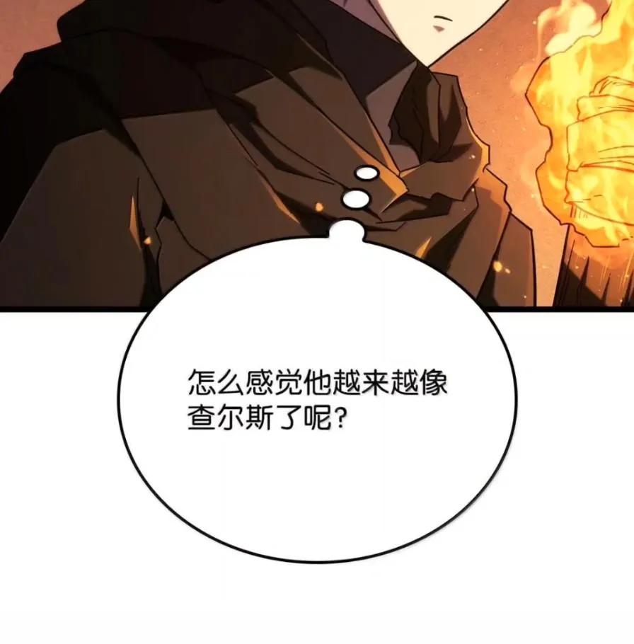 《铁血剑家猎犬的回归》111 火攻 第179页