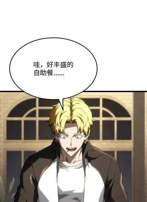 《铁血剑家猎犬的回归》115 四大代表 第63页