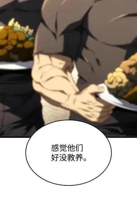 《铁血剑家猎犬的回归》115 四大代表 第74页