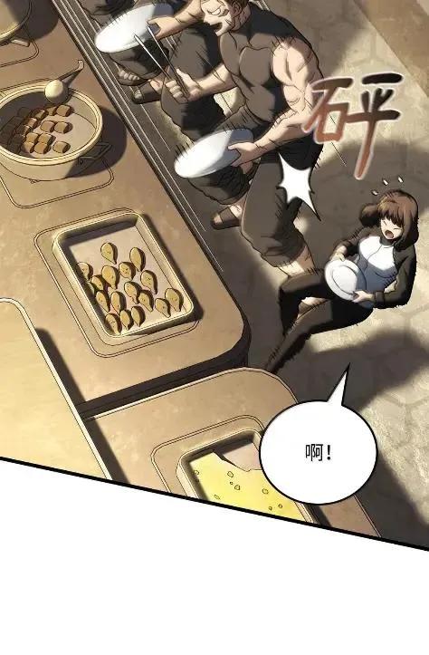 《铁血剑家猎犬的回归》115 四大代表 第76页