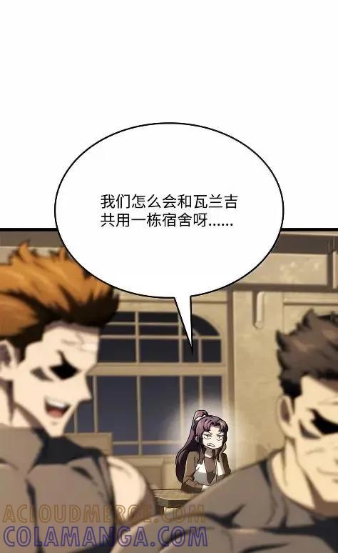 《铁血剑家猎犬的回归》115 四大代表 第73页