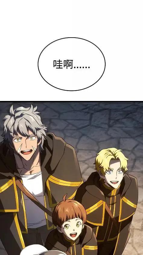 《铁血剑家猎犬的回归》115 四大代表 第58页