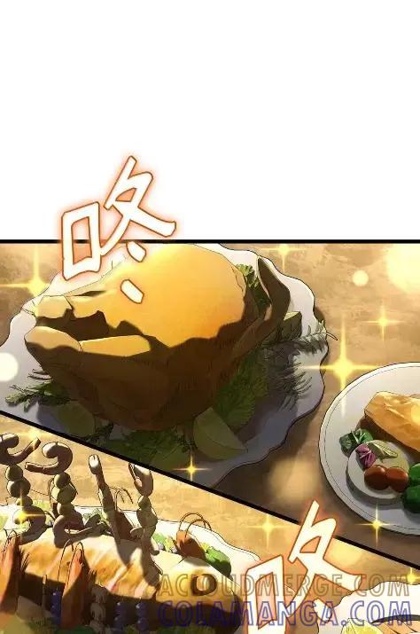 《铁血剑家猎犬的回归》115 四大代表 第61页