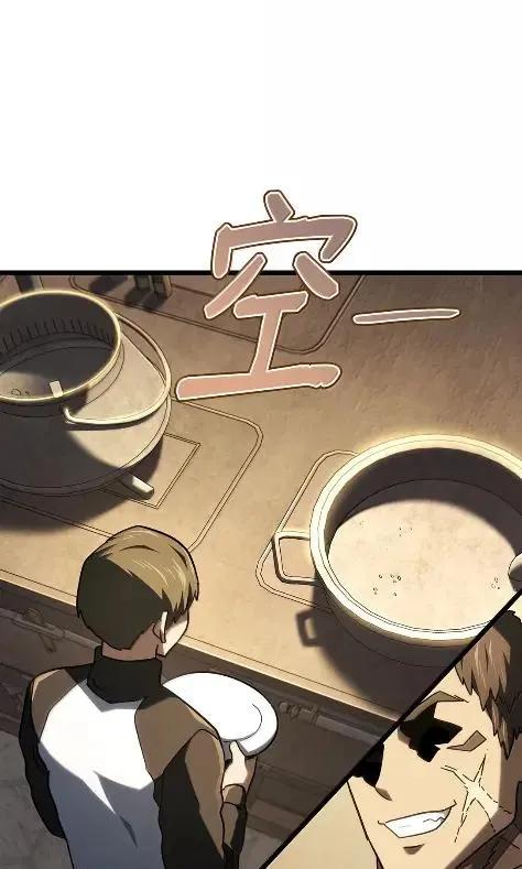 《铁血剑家猎犬的回归》115 四大代表 第71页