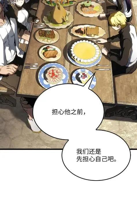 《铁血剑家猎犬的回归》115 四大代表 第66页
