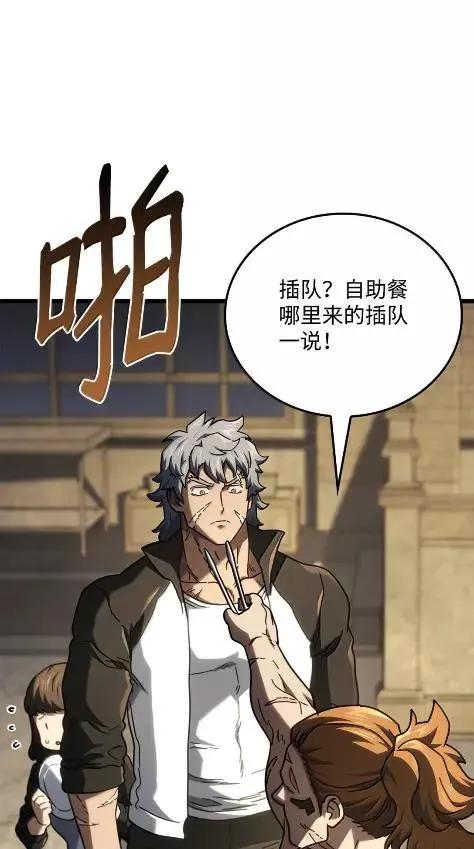 《铁血剑家猎犬的回归》115 四大代表 第83页