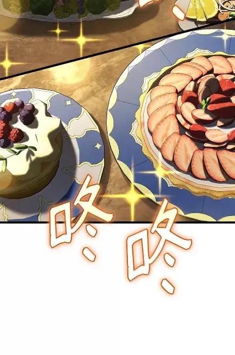 《铁血剑家猎犬的回归》115 四大代表 第62页