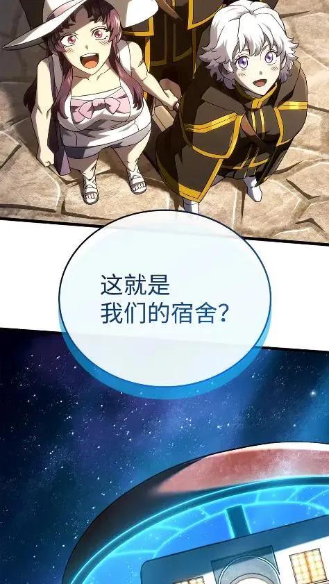 《铁血剑家猎犬的回归》115 四大代表 第59页