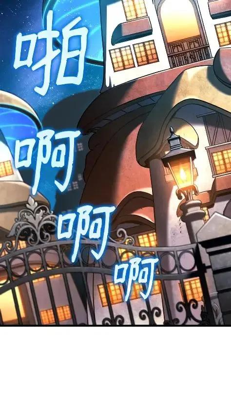 《铁血剑家猎犬的回归》115 四大代表 第60页