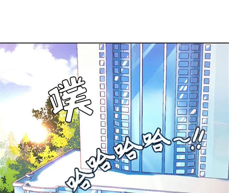 《误入婚途：叛逆娇妻不好惹》来谈条件 第107页