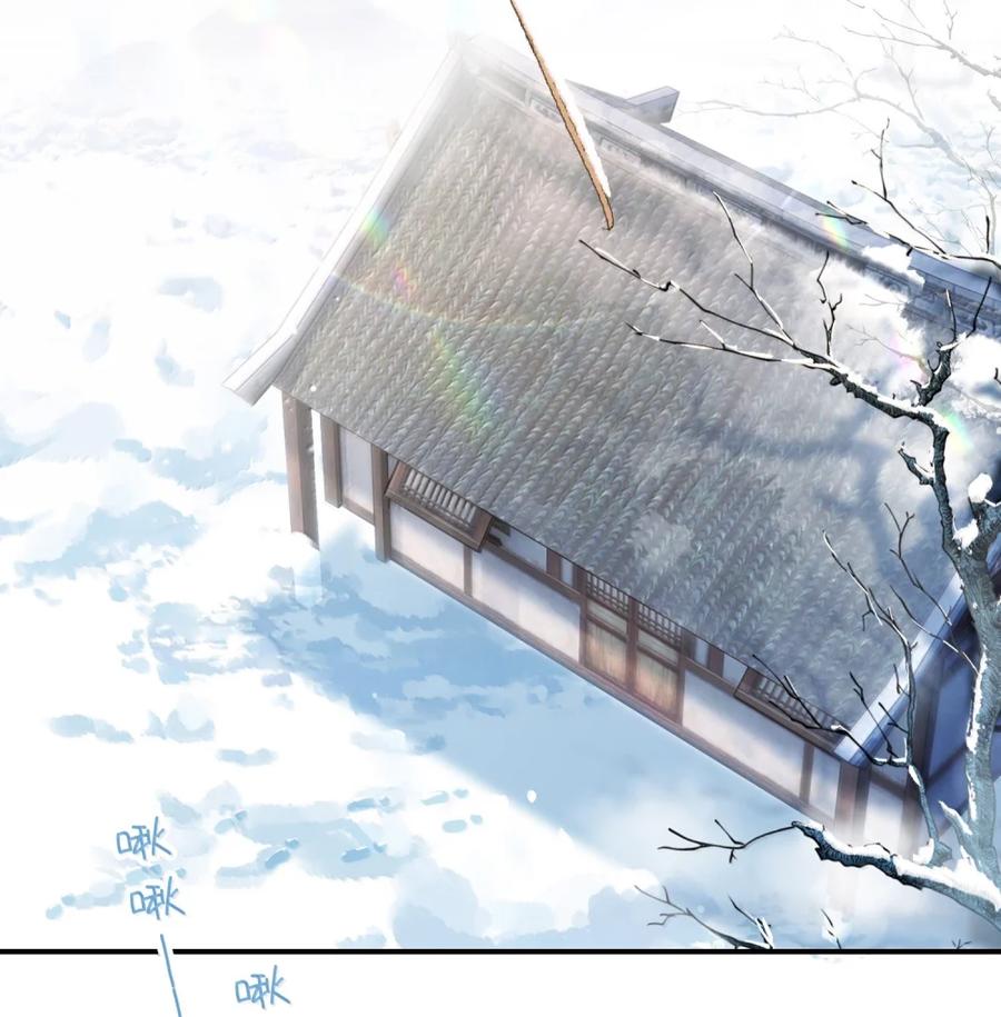 恶人想要抢救一下 159 你是我娘子？ 第35页
