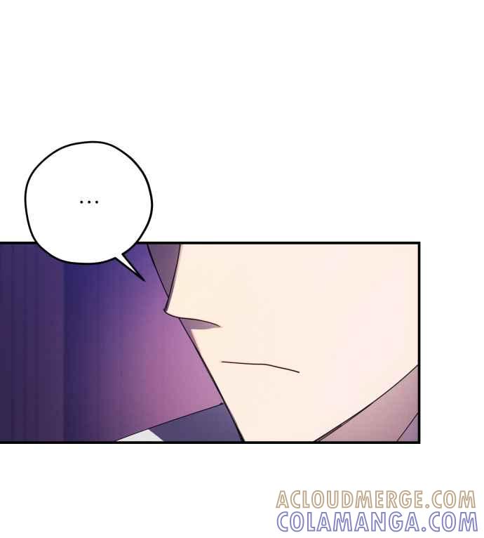《魅惑北方公爵》第17话 第46页
